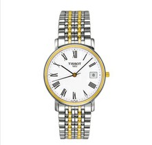 男士心意系列超薄男式金色钢带手表T52.2.481.13