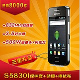 Samsung/三星 S5830I 安卓2.3智能手机