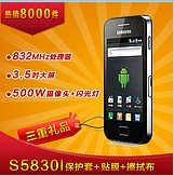 Samsung/三星 S5830I 安卓2.3智能手机 全新正品