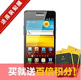Samsung/三星 I9100G/Galaxy S2 安卓4.0智能手机 双核1.2G 正品